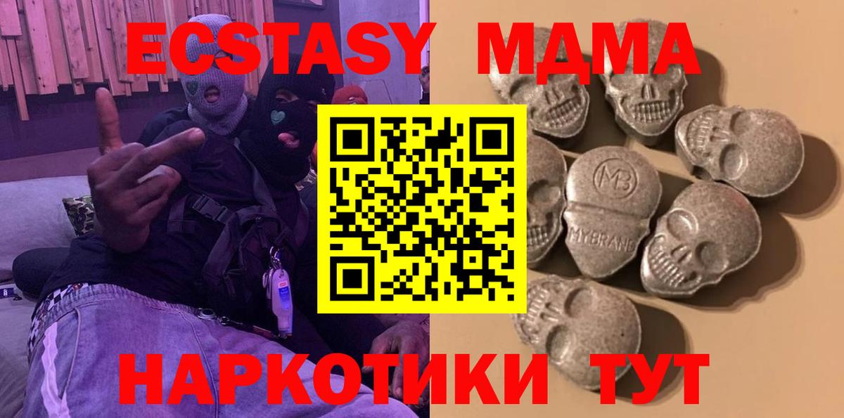OMG ссылка  ЭКСТАЗИ Punisher  Ecstasy  Вход с VPN  Экстази VHQ  Уссурийск 