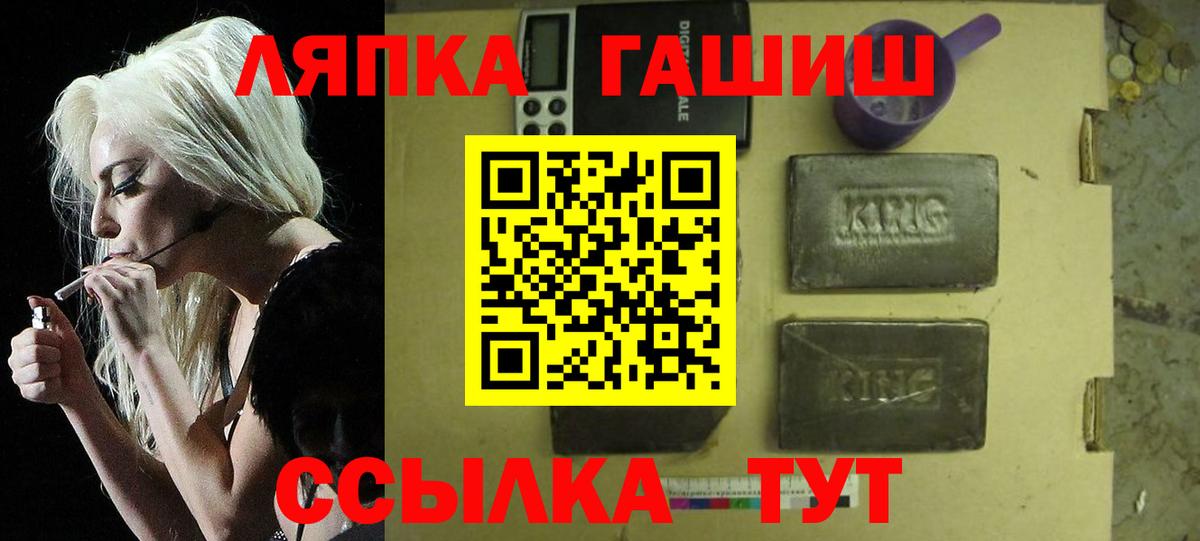 Гашиш VHQ  ГАШИШ убойный  ГАШ  Уссурийск  Вход с VPN 