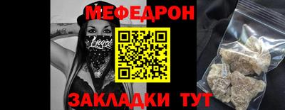 трава Малгобек