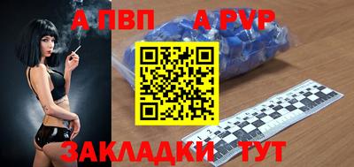 кокаин премиум Мариинск