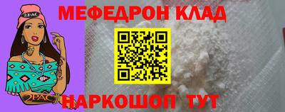 кокаин премиум Мариинск