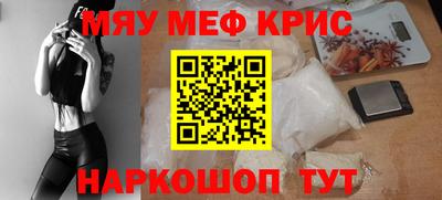 трава Малгобек