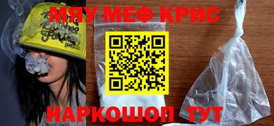 кокаин премиум Мариинск