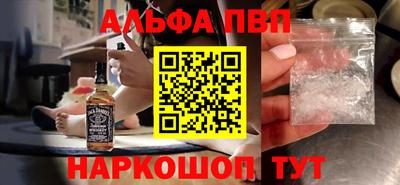 кокаин премиум Мариинск