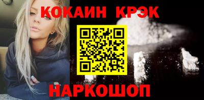 трава Малгобек