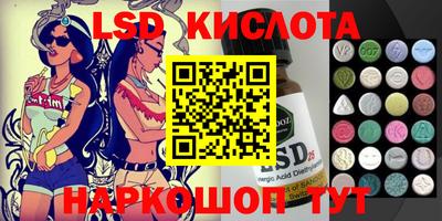 трава Малгобек
