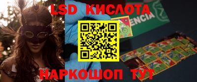 трава Малгобек
