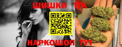 трава Малгобек