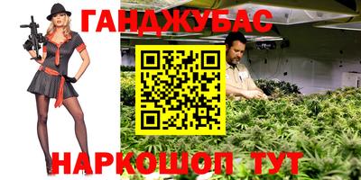 трава Малгобек