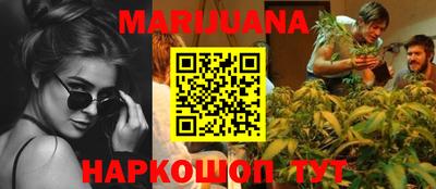 трава Малгобек
