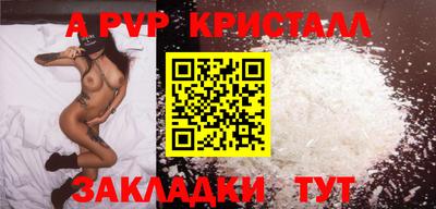 кокаин премиум Мариинск