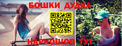 трава Малгобек