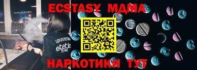 кокаин премиум Мариинск