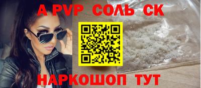 трава Малгобек