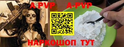 кокаин премиум Мариинск