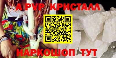 трава Малгобек