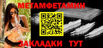 кокаин премиум Мариинск