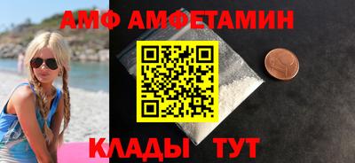 трава Малгобек