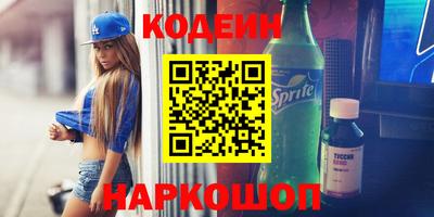 кокаин премиум Мариинск