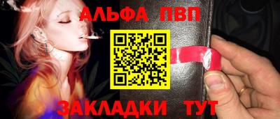 кокаин премиум Мариинск