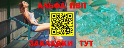 трава Малгобек