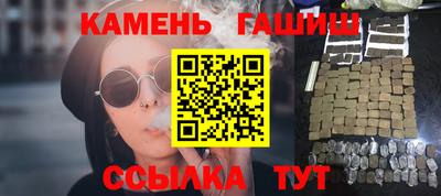кокаин премиум Мариинск