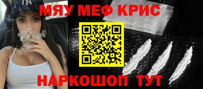 кокаин премиум Мариинск