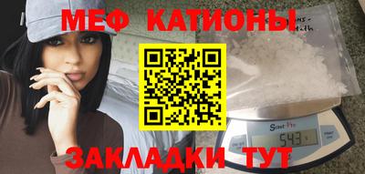 кокаин премиум Мариинск