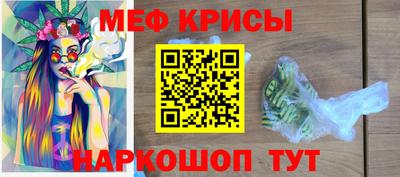 кокаин премиум Мариинск