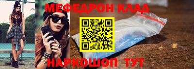 трава Малгобек
