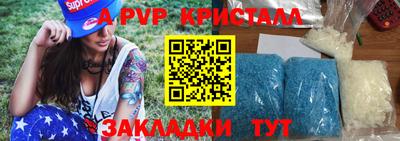 кокаин премиум Мариинск