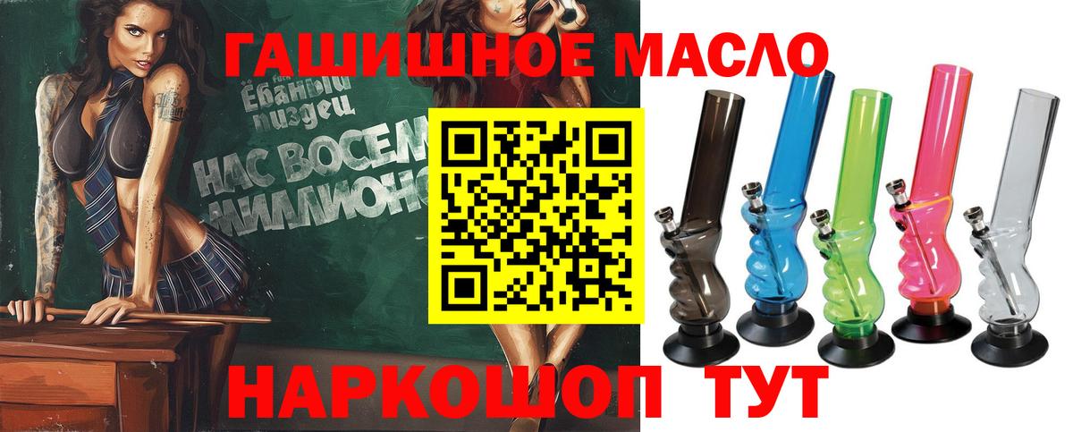 Дистиллят ТГК вейп Уссурийск