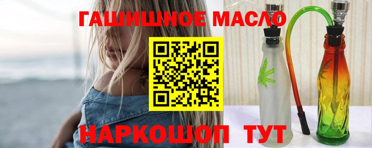   ссылка  Вход с VPN  Уссурийск  ТГК Wax 