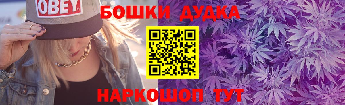 Каннабис THC 21% Уссурийск