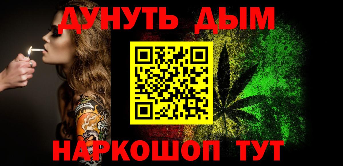 МАРИХУАНА SATIVA & INDICA  Конопля OG Kush  Уссурийск  Вход с VPN 